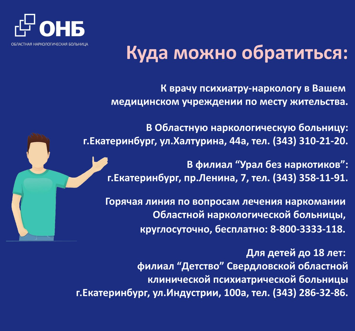 0d3b39dc-1001-4ff8-b3e7-7beee4d45e46.png