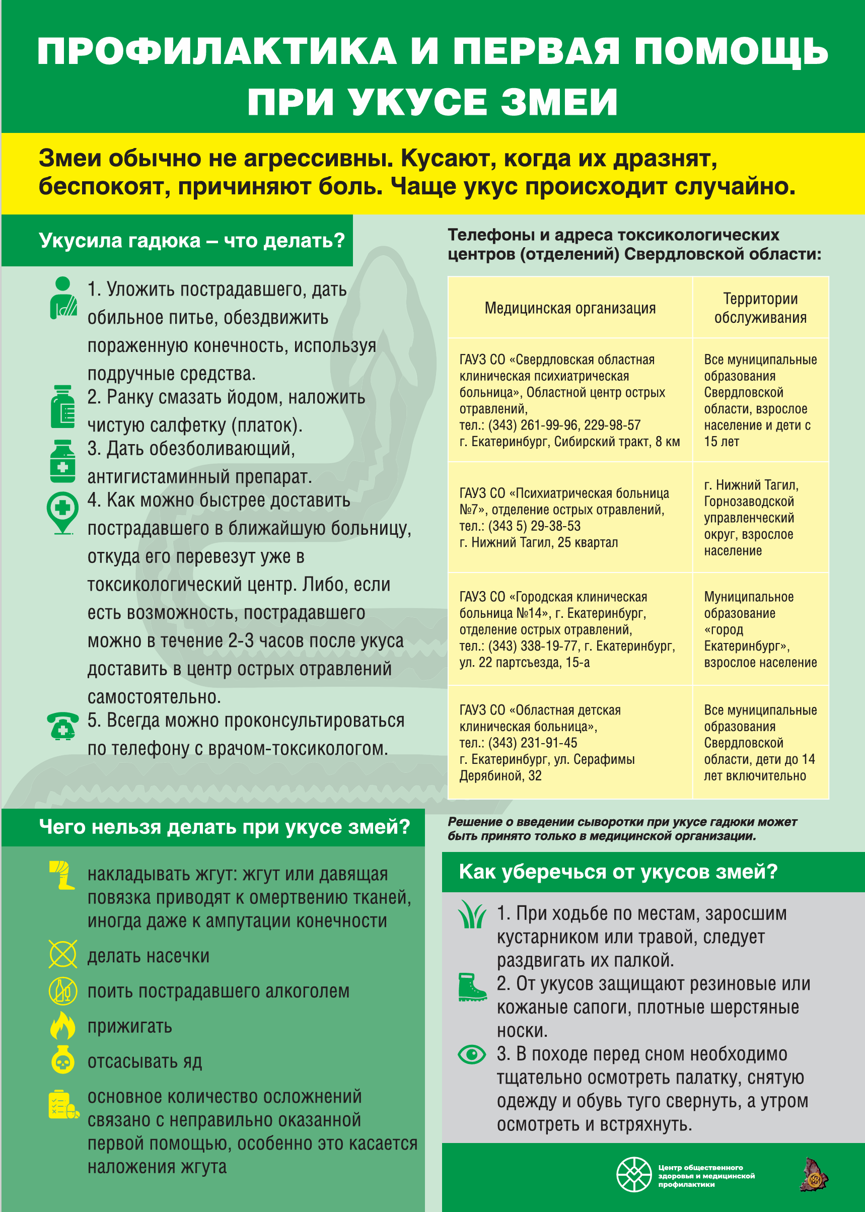 86680ad1-e7db-4bd4-a8a4-9abd76a01e14.png