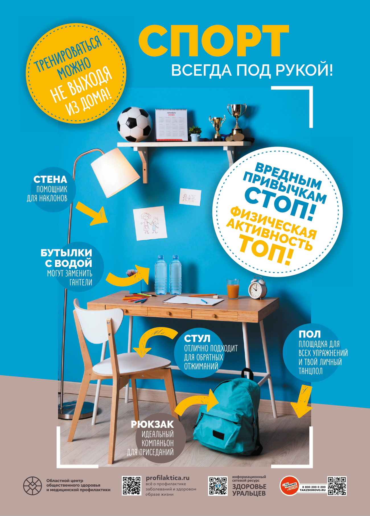 Листовка Алко А4 page 0001