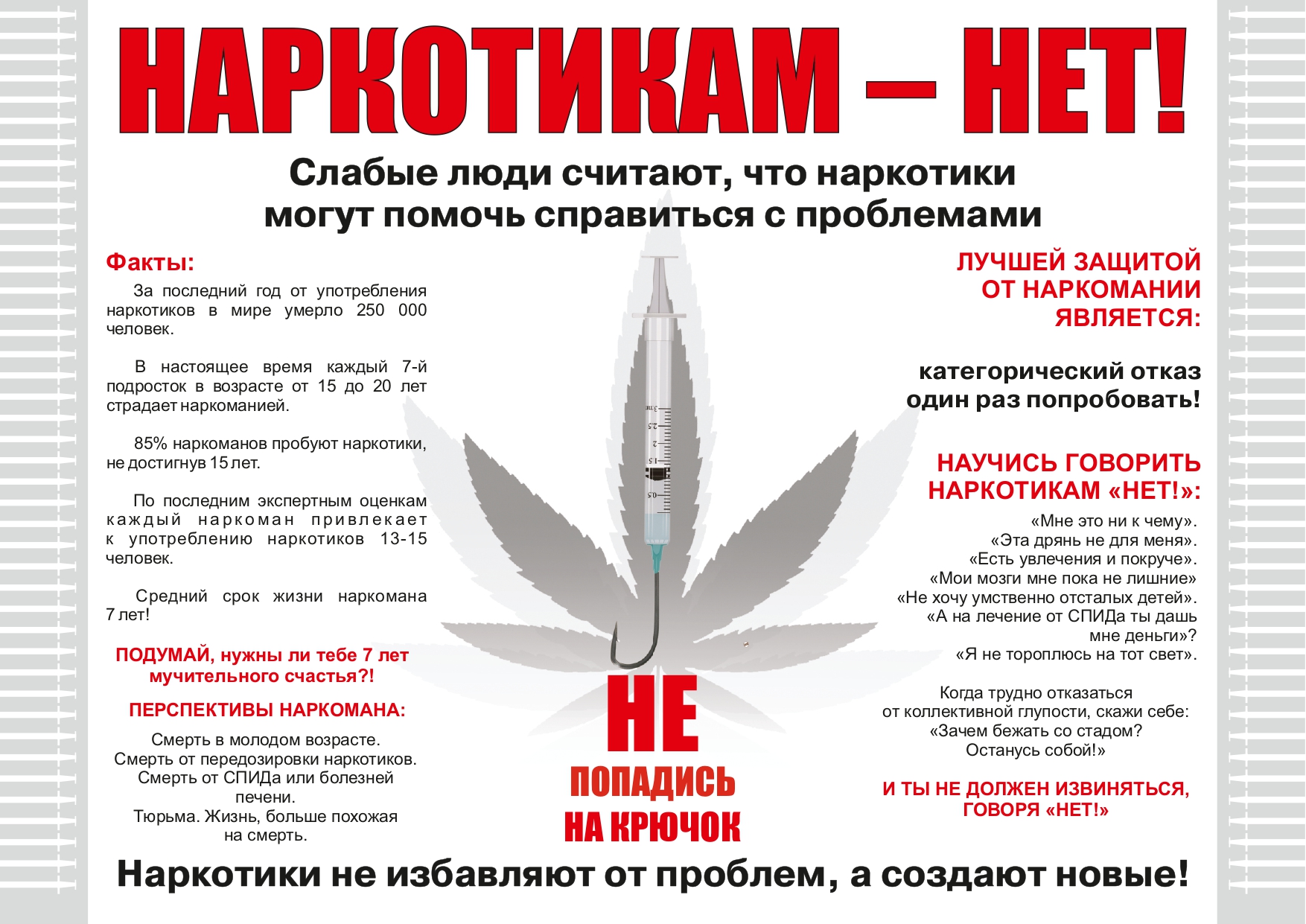 буклет ВЫБОР page 0002