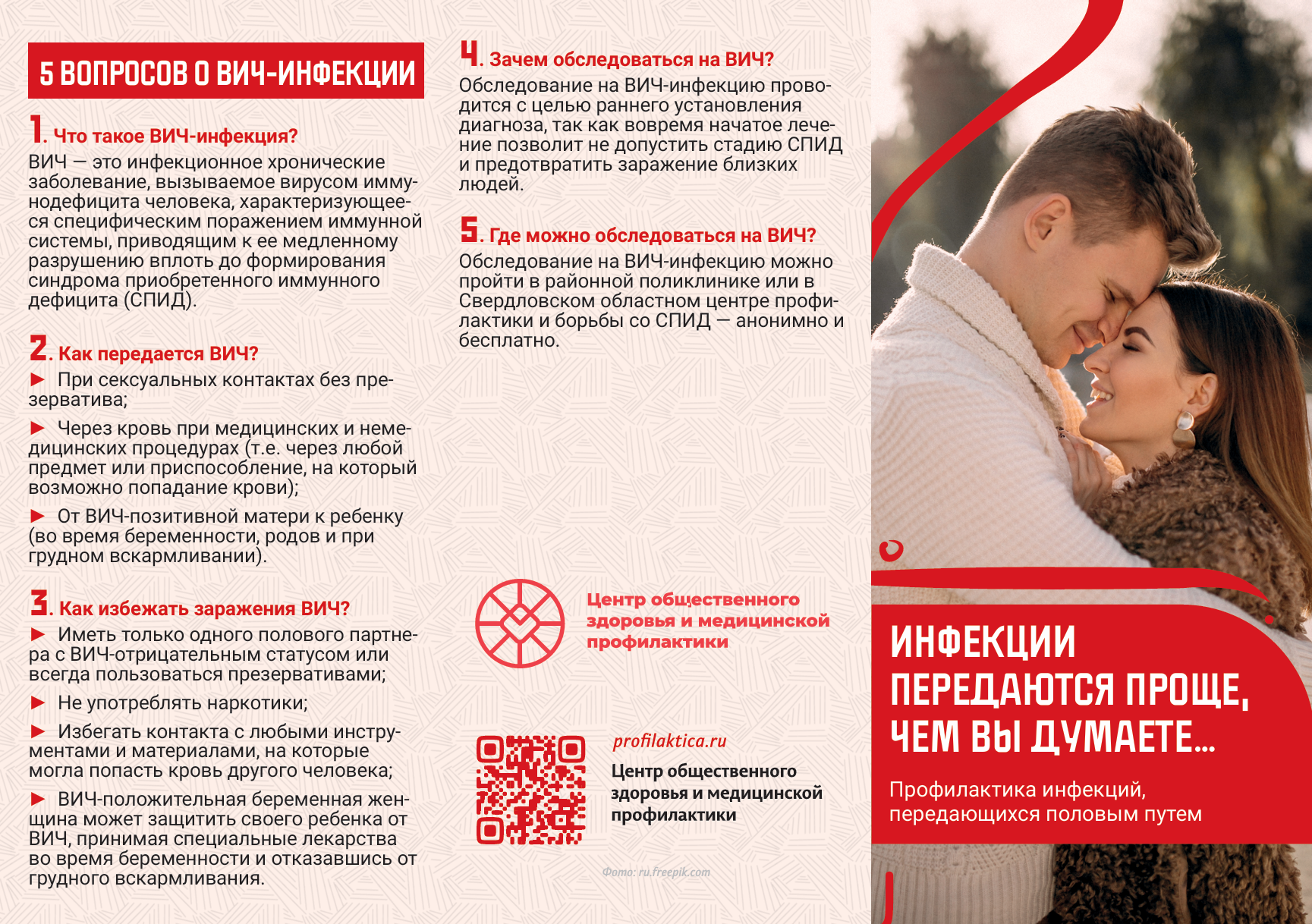 45c2ff38-933c-4dea-b0ae-2a1738647221.png
