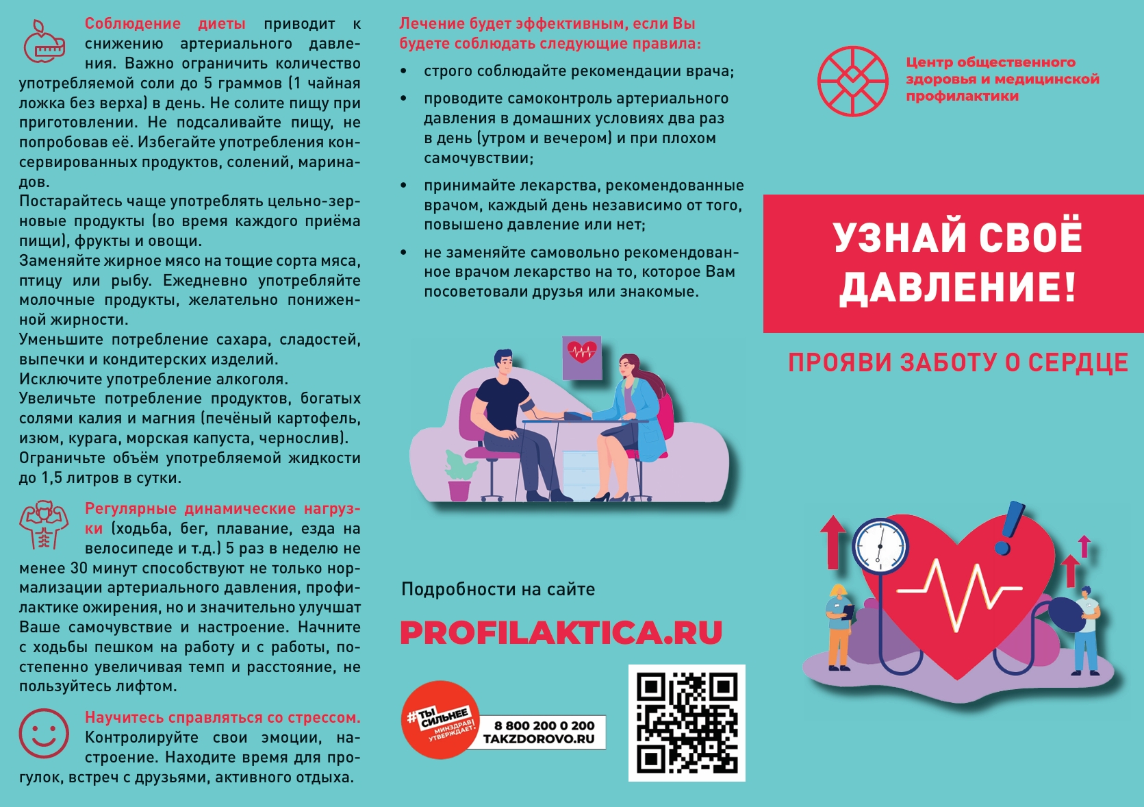 Снимок_экрана_12-5-2026_163219_.jpeg