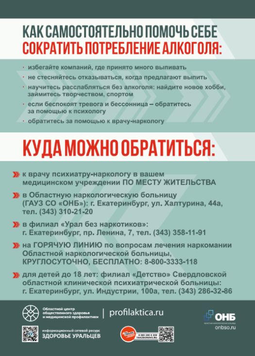 Снимок_экрана_2026-08-11_062736.png