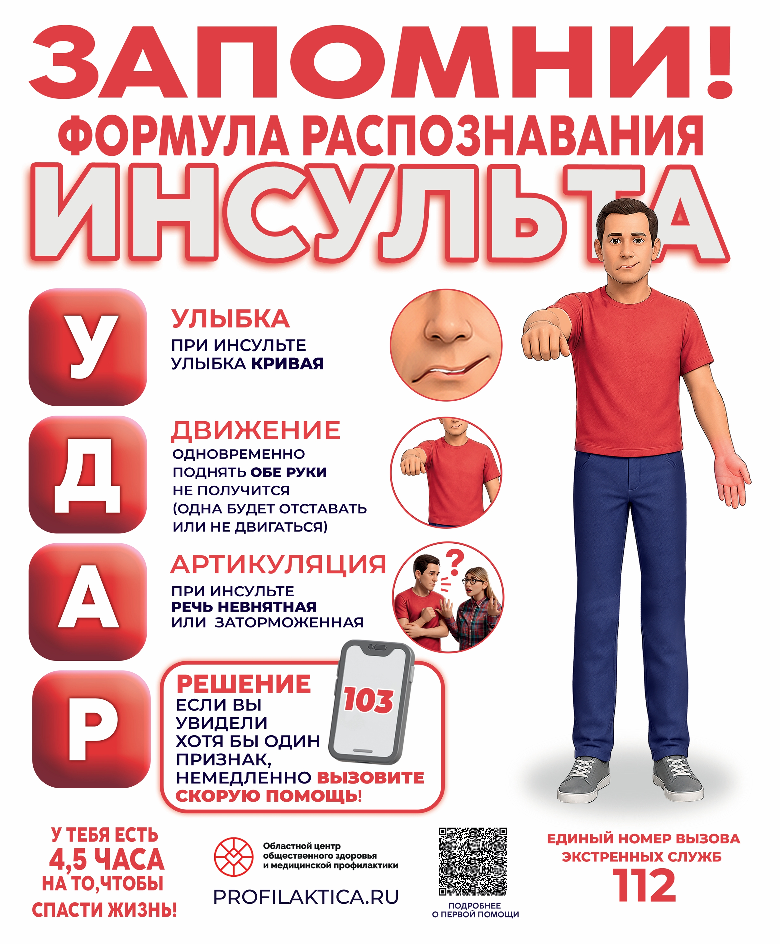 Снимок_экрана_27-10-2026_103951_.jpeg