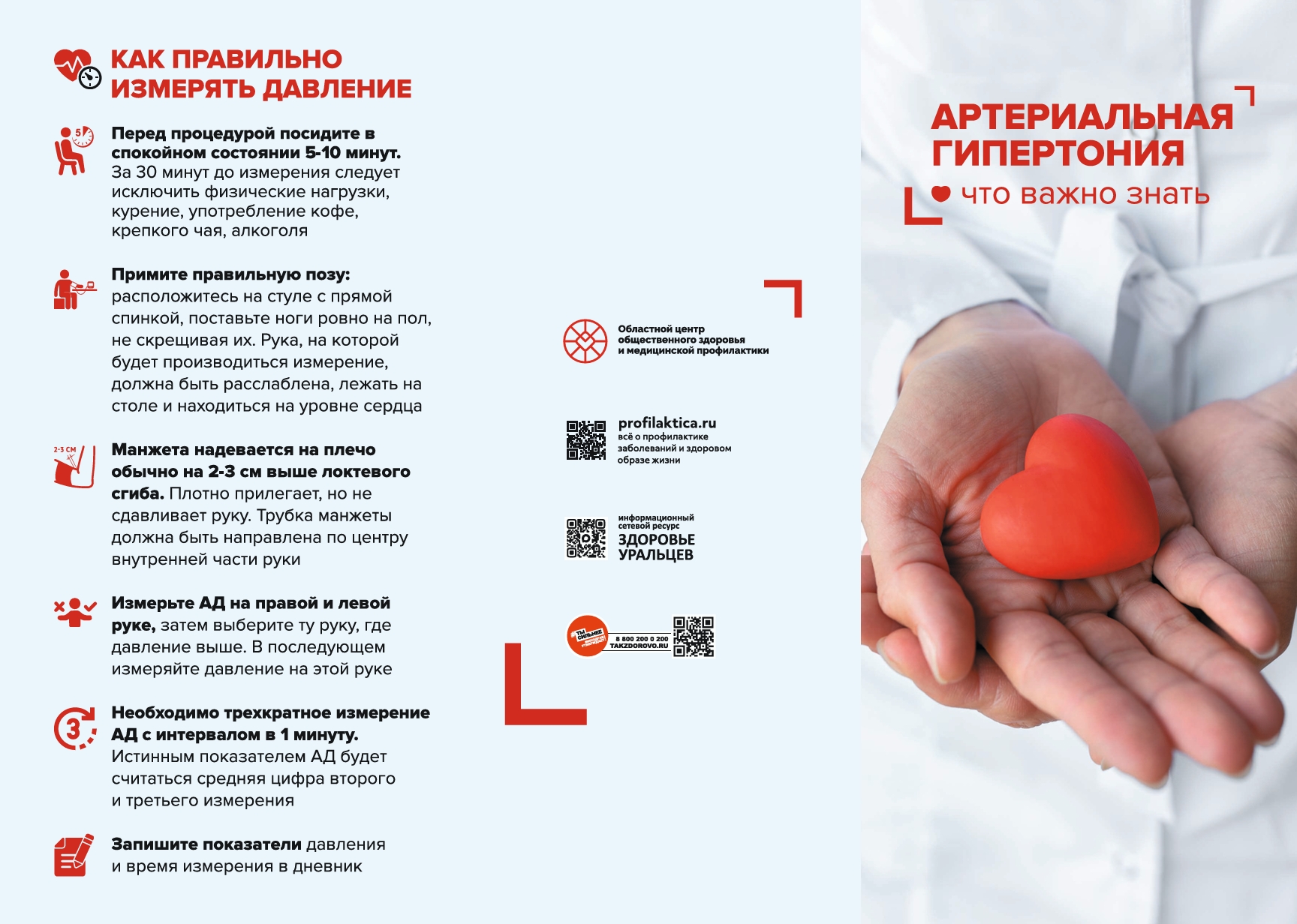 Снимок_экрана_28-9-2026_02042_.jpeg